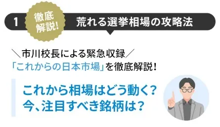 バフェッサ特典1