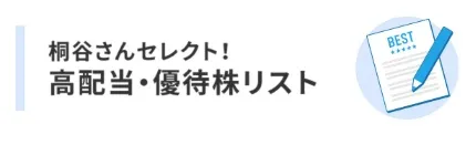 バフェッサ特典2