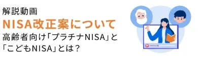 バフェッサ祭り特典6